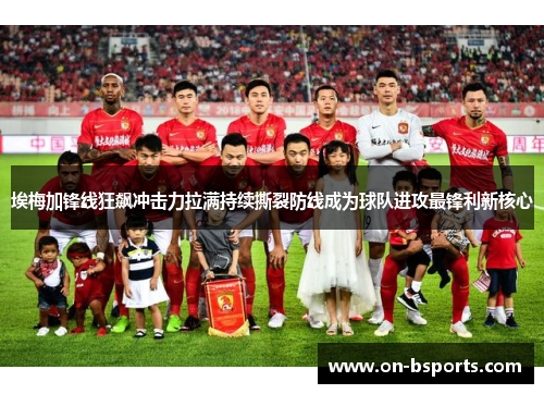 /uploads/images/20260531/ai-mei-jia-feng-xian-kuang-biao-chong-ji-li-la-man-chi-xu-si-lie-fang-xian-cheng-wei-qiu-dui-jin-gong-zui-feng-li-xin-he-xin.webp