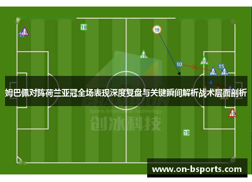 /uploads/images/20260601/mu-ba-pei-dui-zhen-he-lan-ya-guan-quan-chang-biao-xian-shen-du-fu-pan-yu-guan-jian-shun-jian-jie-xi-zhan-shu-ceng-mian-pou-xi.webp