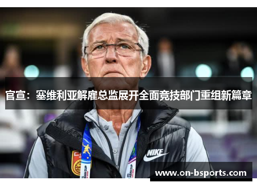 /uploads/images/20260602/guan-xuan-sai-wei-li-ya-jie-gu-zong-jian-zhan-kai-quan-mian-jing-ji-bu-men-chong-zu-xin-pian-zhang.webp